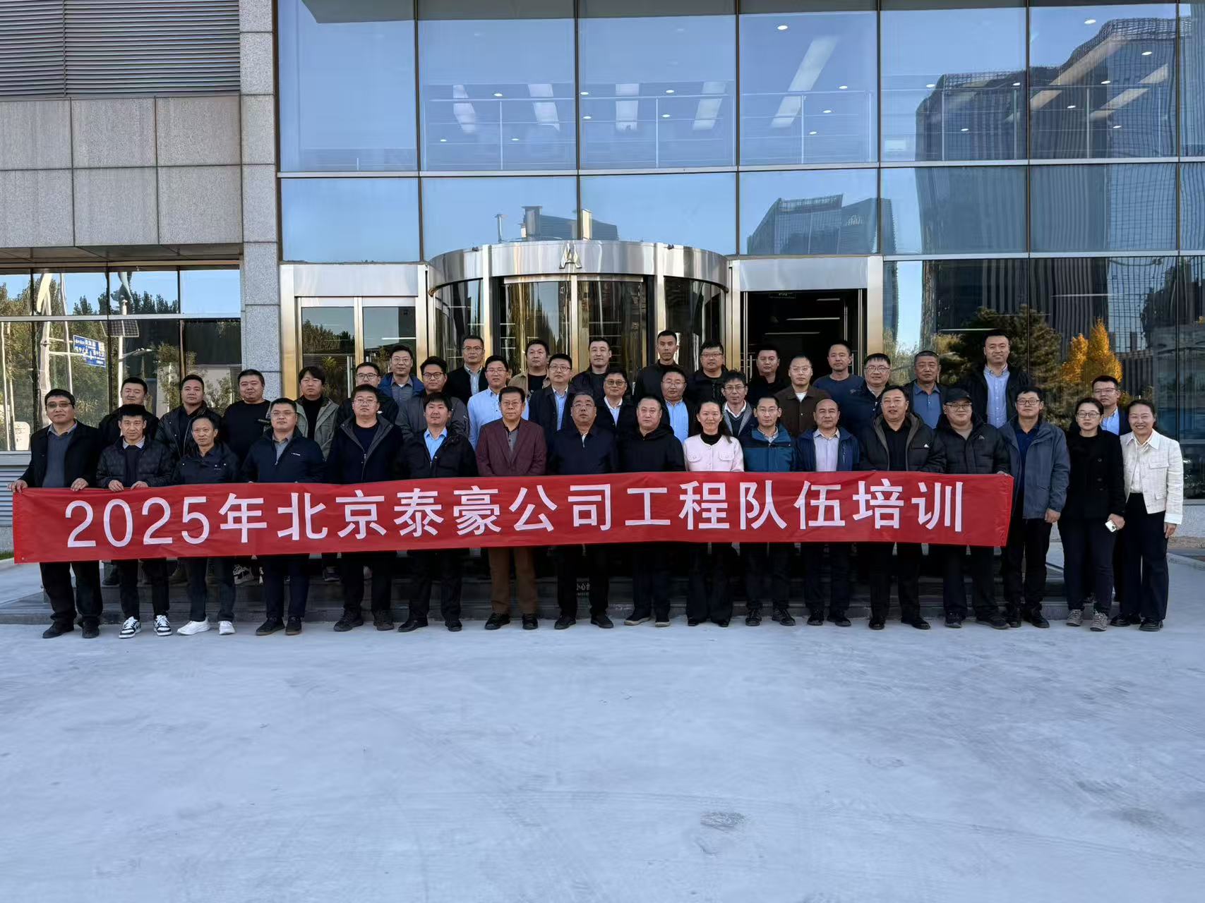 强化内核，夯实人才基础：公司工程队伍专项培训收官